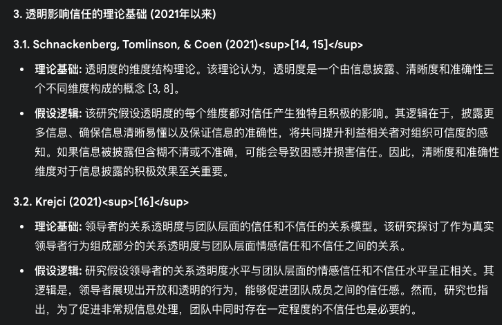 Deep Research 类产品深度测评:下一个大模型产品跃迁点到来了吗?
