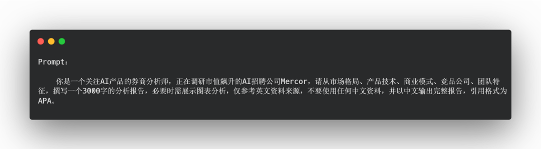 Deep Research 类产品深度测评:下一个大模型产品跃迁点到来了吗?
