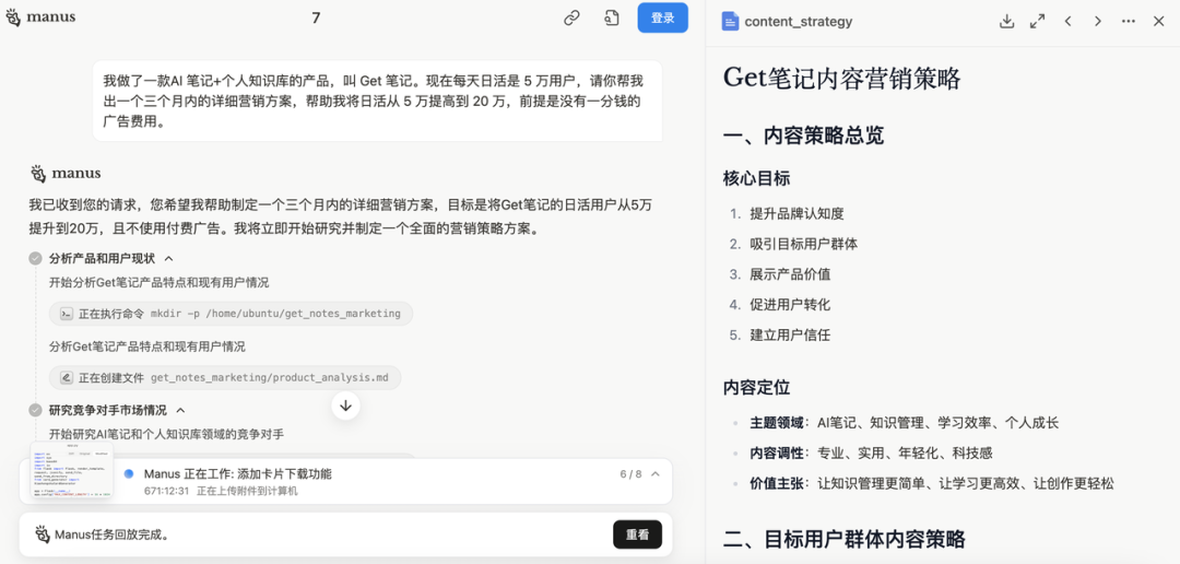 我对2025年AI发展的几点预测