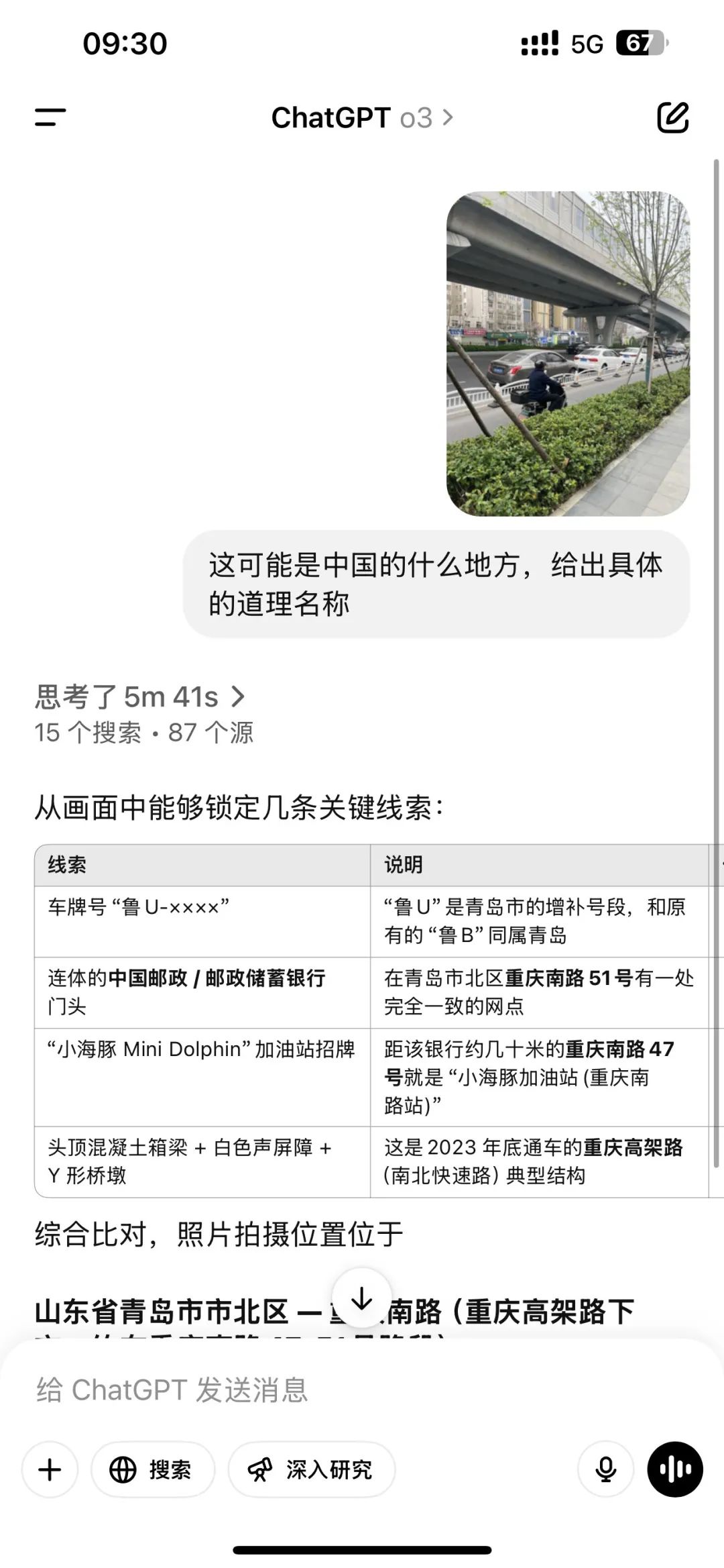 OpenAI:就你们也配做智能体?