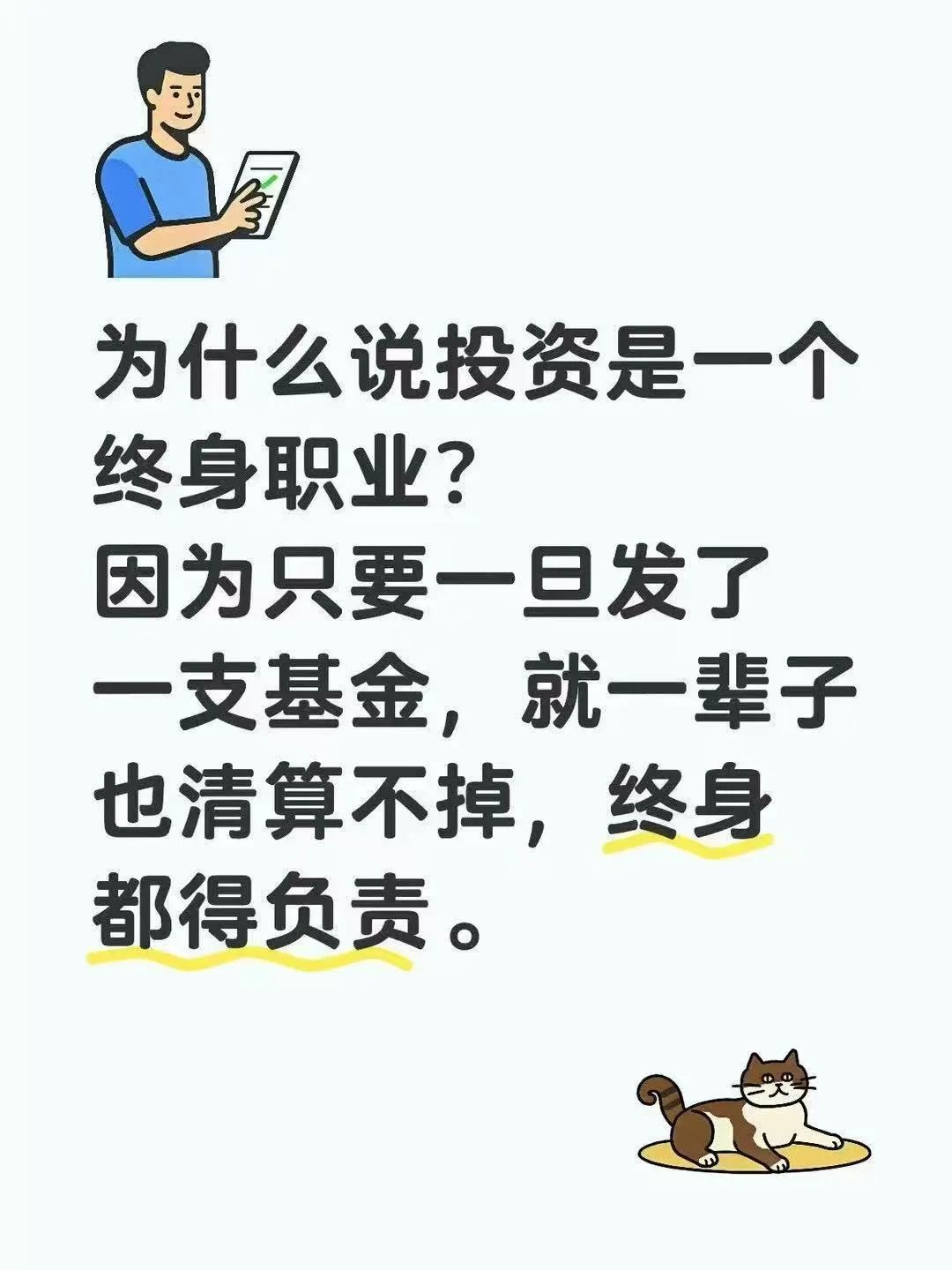 一家小VC眼中的:AI投资指北