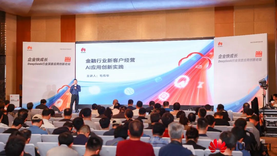 DeepSeek助力企业变革核心业务?这8个案例太经典了