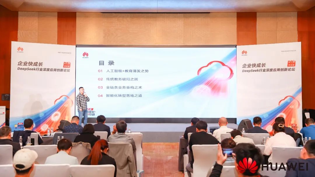 DeepSeek助力企业变革核心业务?这8个案例太经典了