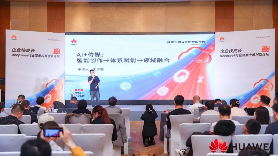 DeepSeek助力企业变革核心业务?这8个案例太经典了