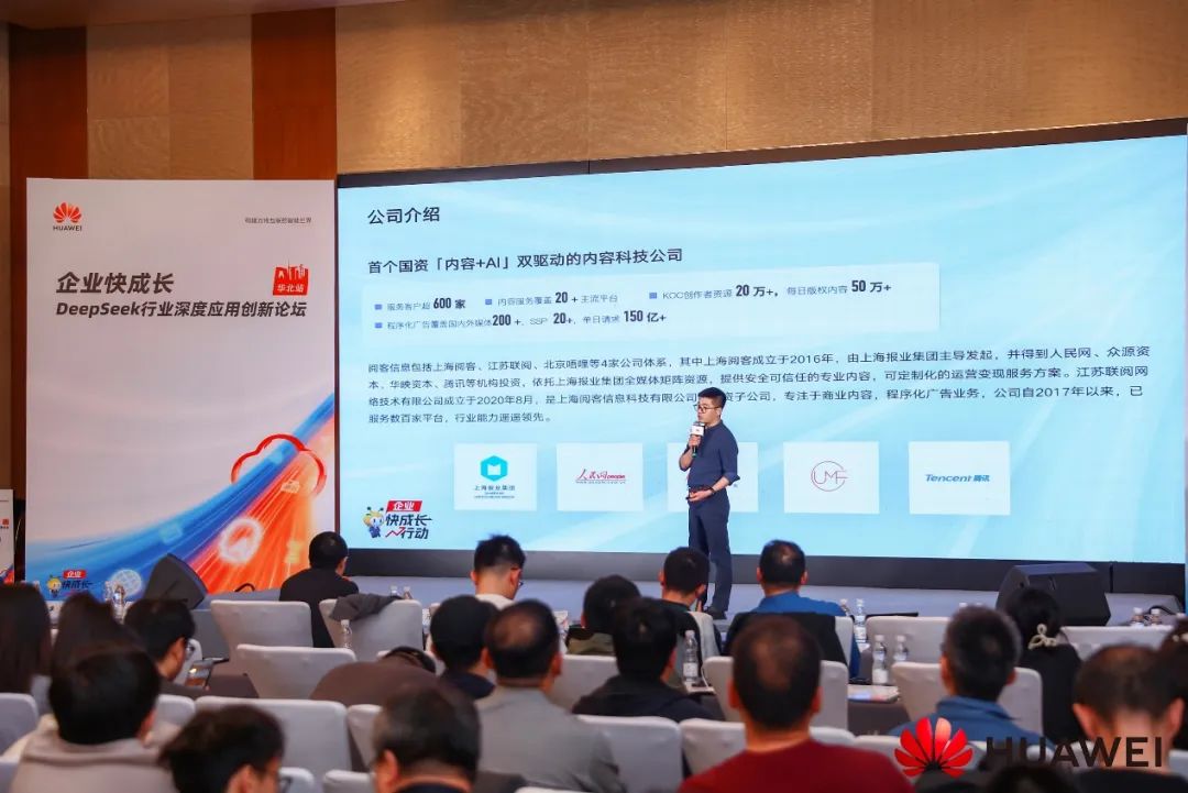 DeepSeek助力企业变革核心业务?这8个案例太经典了