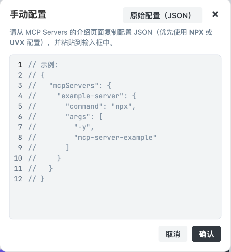 Trae这次更新太炸了：上下文、MCP、智能体全上线，AI IDE全面觉醒！