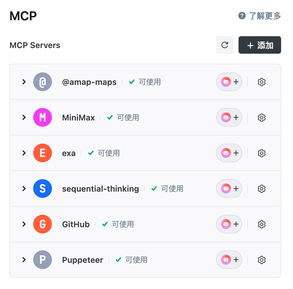 Trae这次更新太炸了：上下文、MCP、智能体全上线，AI IDE全面觉醒！