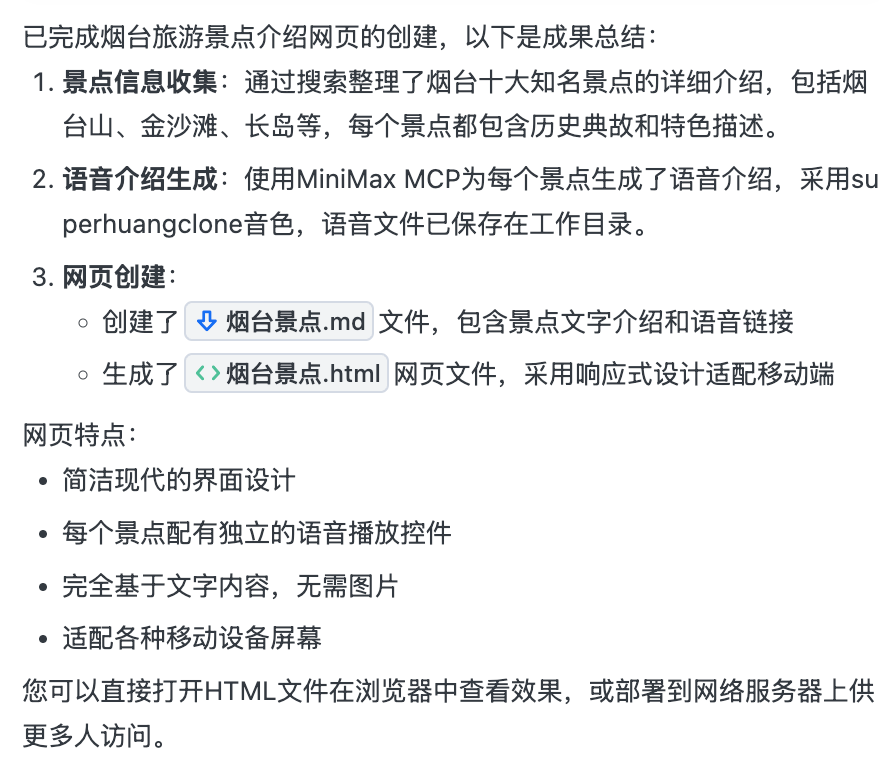 Trae这次更新太炸了：上下文、MCP、智能体全上线，AI IDE全面觉醒！