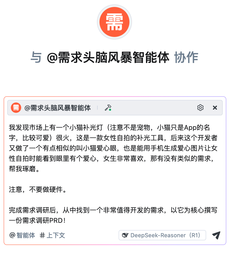 Trae这次更新太炸了：上下文、MCP、智能体全上线，AI IDE全面觉醒！