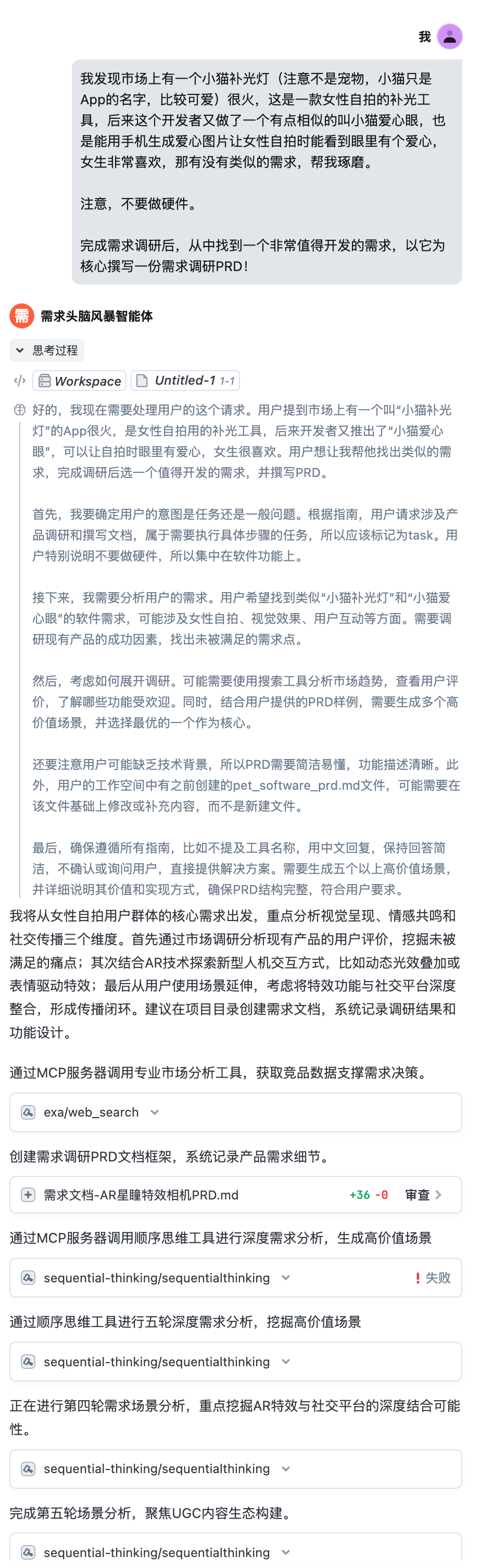 Trae这次更新太炸了：上下文、MCP、智能体全上线，AI IDE全面觉醒！