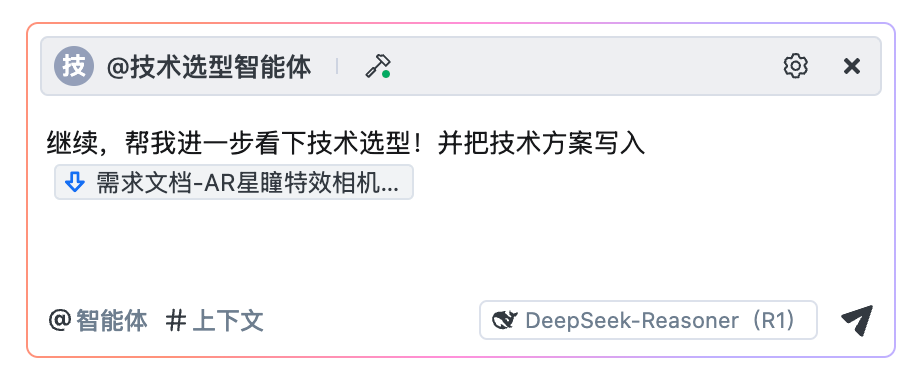 Trae这次更新太炸了：上下文、MCP、智能体全上线，AI IDE全面觉醒！