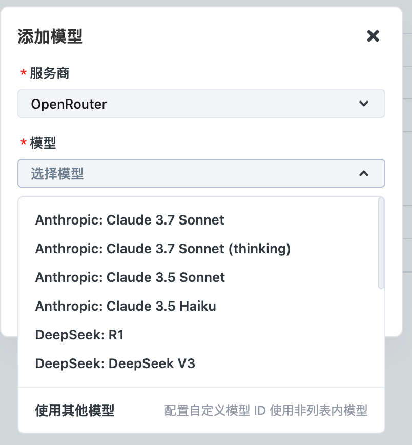 Trae这次更新太炸了：上下文、MCP、智能体全上线，AI IDE全面觉醒！