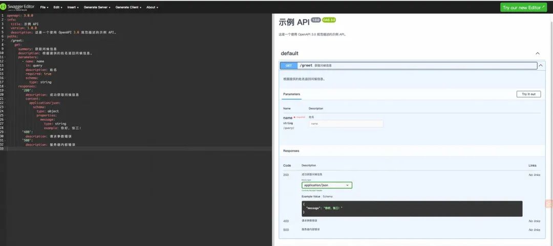 除了MCP我们还有什么？