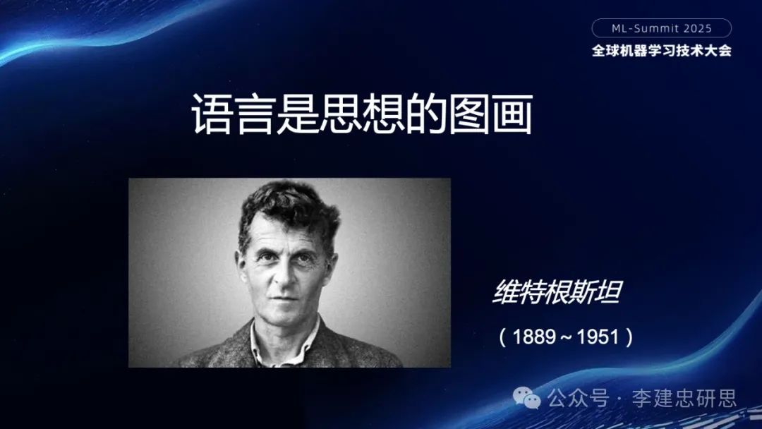 大模型技术创新驱动的AI生态和应用演进