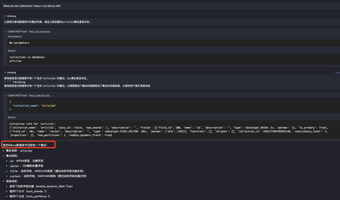 Function Calling已经过时 ,MCP才是真正的大模型接口标准
