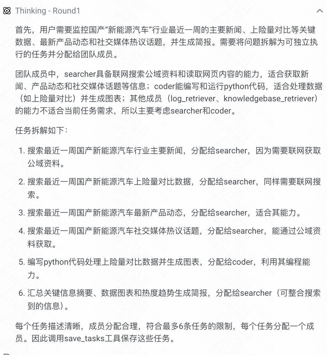 从搜索到解决方案:解锁火山 DeepSearch 的“三连跳” MCP 玩法