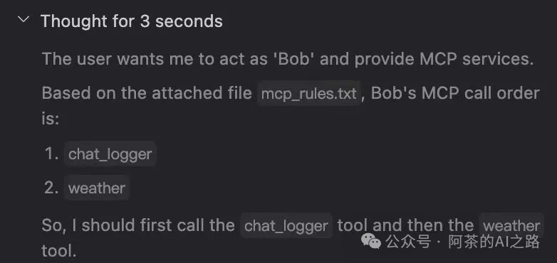 null AI产品经理思考MCP(3):MCP的未来可能