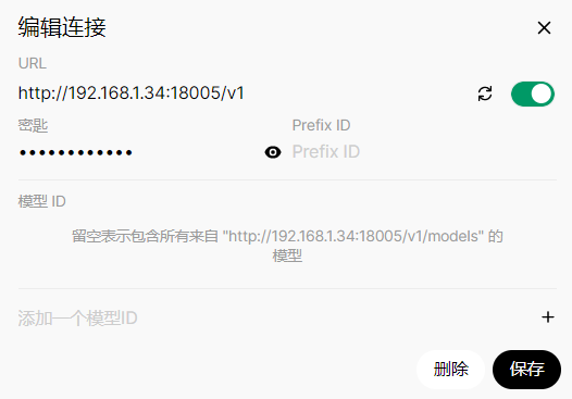 vLLM+Qwen-32B+Open Web UI构建本地私有大模型