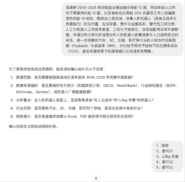 OpenAI 白送 200 美元的深度研究功能？实测后发现这个「阉割版」不如不用