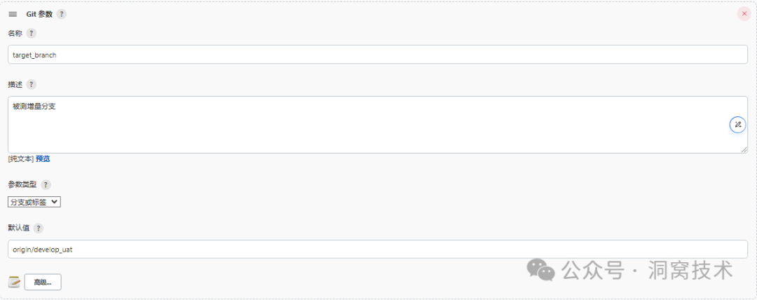 增量代码自动Review工具:洞窝在AI上的探索和实践