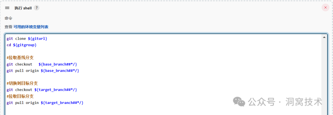 增量代码自动Review工具:洞窝在AI上的探索和实践