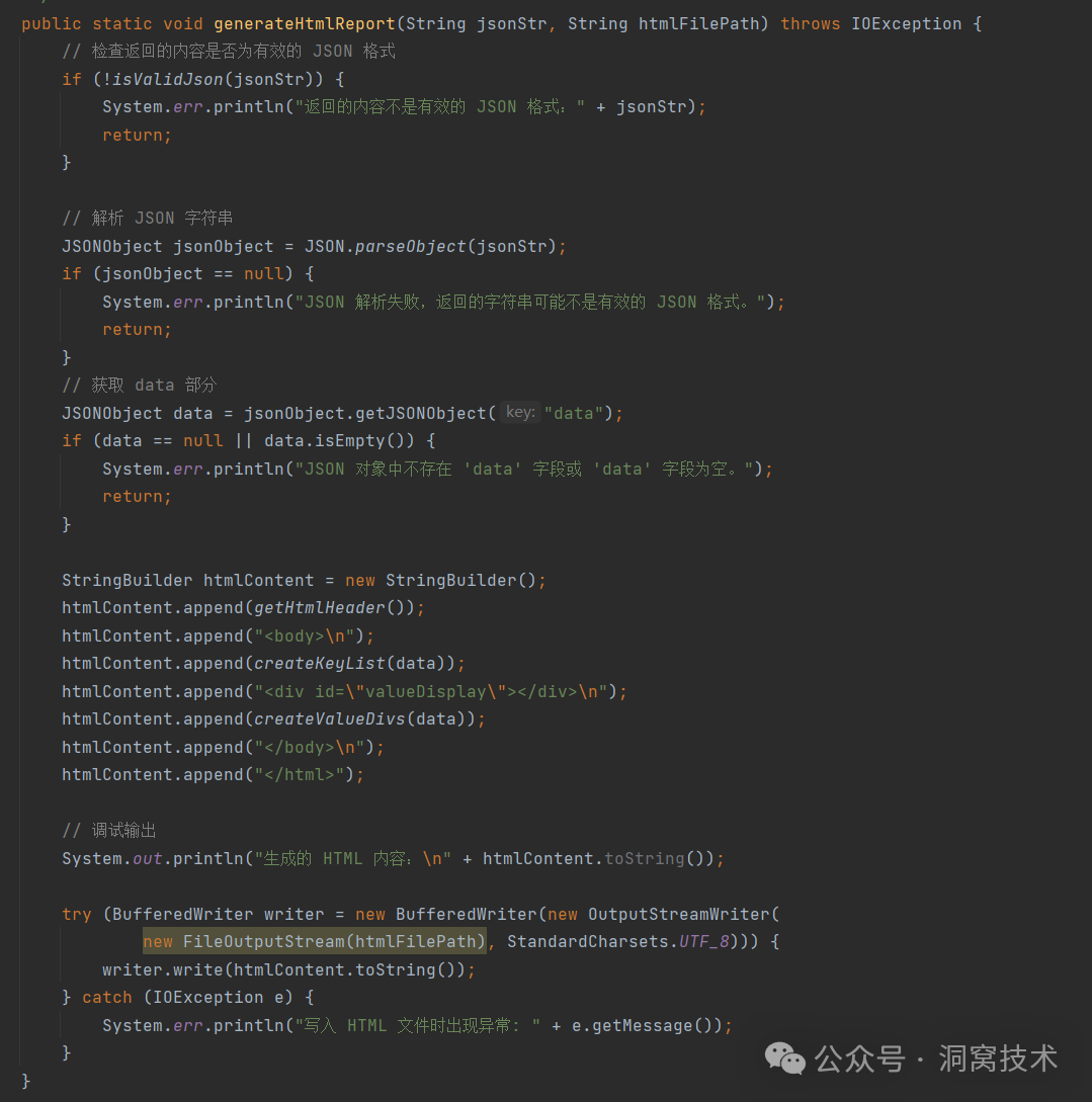 增量代码自动Review工具:洞窝在AI上的探索和实践