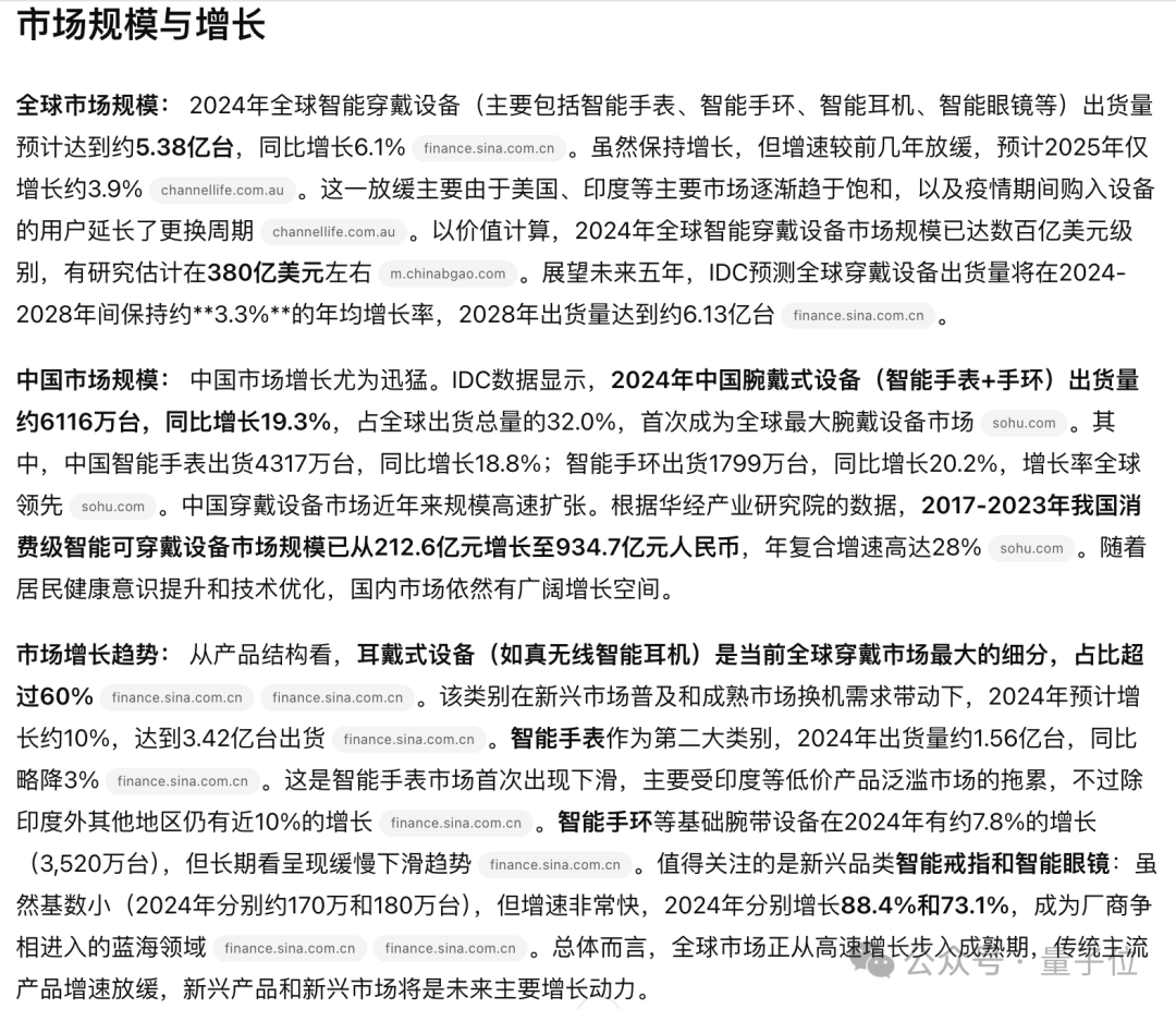 实测免费DeepResearch!轻量版深夜上线,基于o4-mini,速度更快/重视脉络梳理