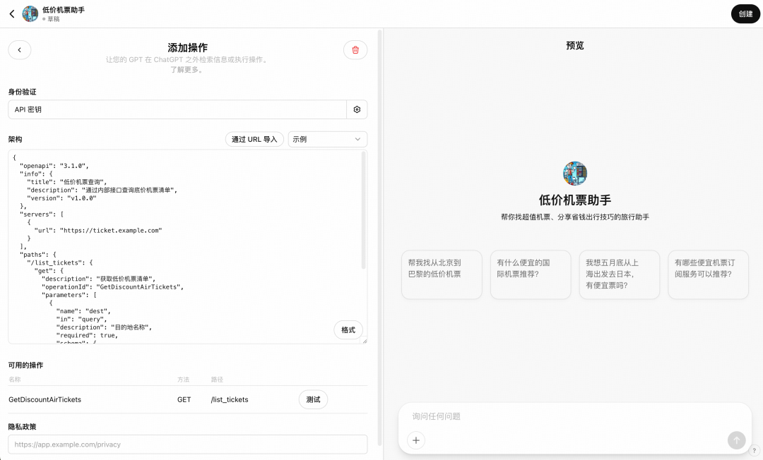 拨开MCP的迷雾，聊聊LLM工具调用的本质（一）：Function Calling