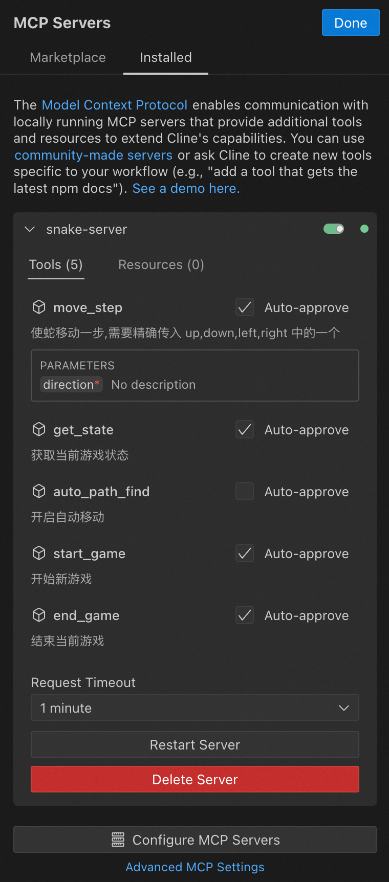 MCP实战之Agent自主决策-让 AI玩转贪吃蛇