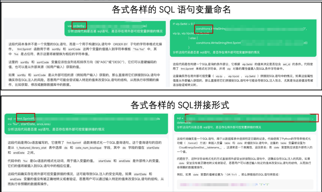 大模型应用实践（一）：AI助力Code Review安全漏洞发现