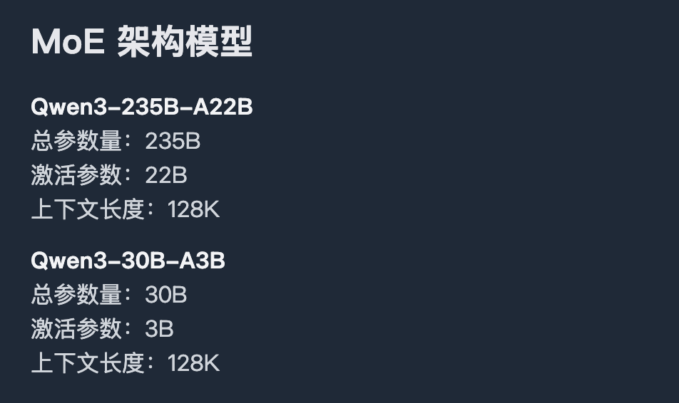 Qwen3发布: 4B干掉旧代 72B / Windsurf又增加新的免费计划