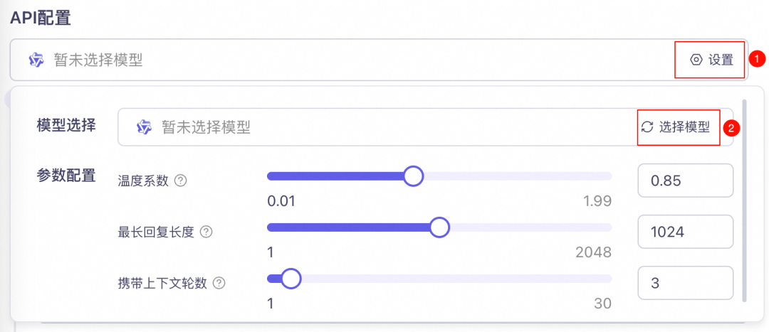 旅行规划太难做?5 分钟构建智能Agent,集成地图 MCP Server
