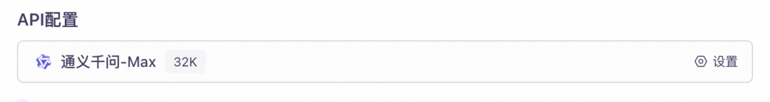 旅行规划太难做?5 分钟构建智能Agent,集成地图 MCP Server