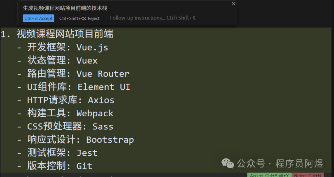我承认,我低估cursor了
