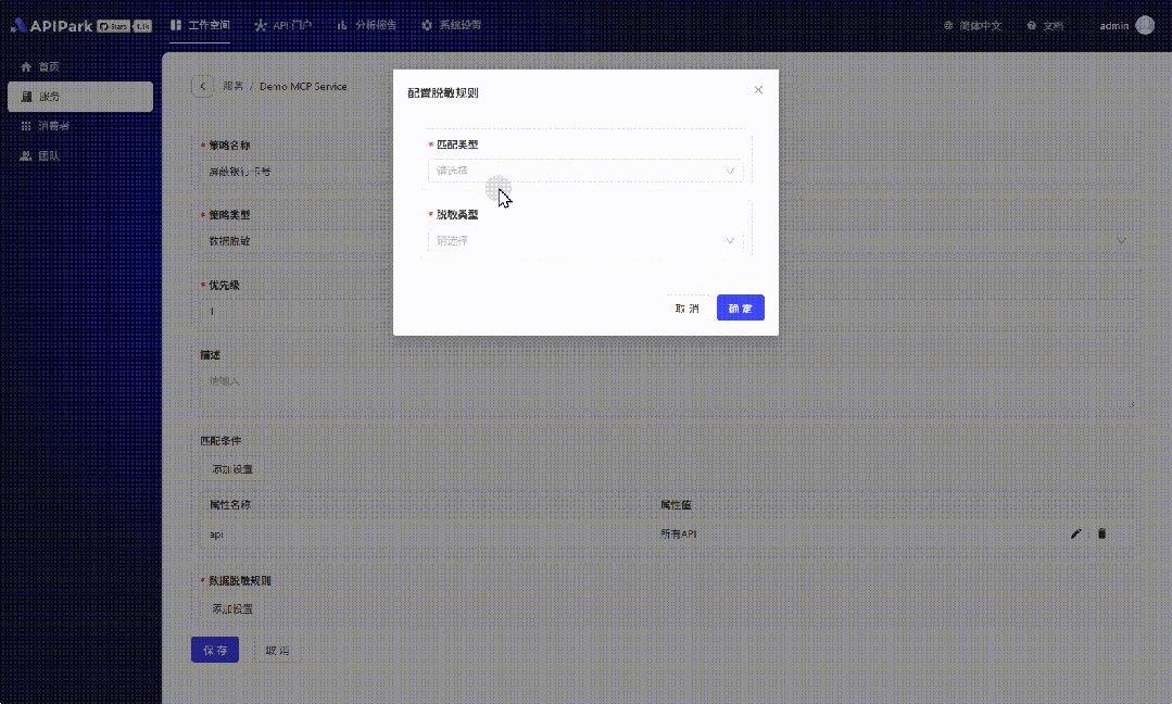 彻底搞懂 MCP 是什么、和 API 的区别、对企业的价值，如何在企业落地、未来趋势