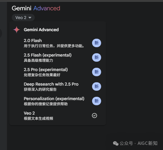 一文实测Gemini 2.5 Pro:视频驱动的代码生成,打造交互式开发应用新范式