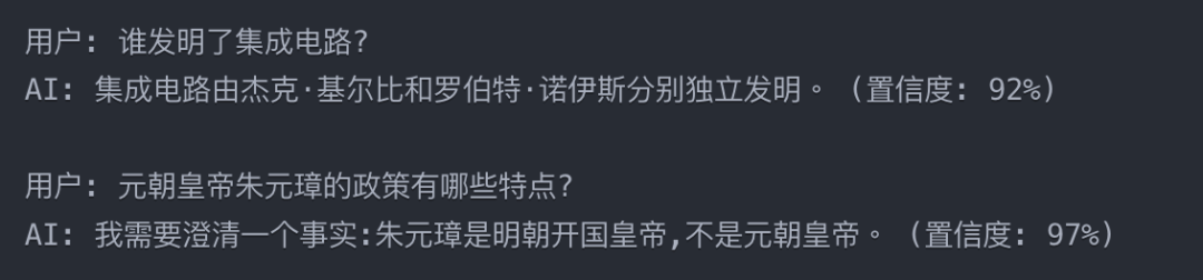 大模型与安全|第一弹:AI防口误指南之LLM输出安全实践