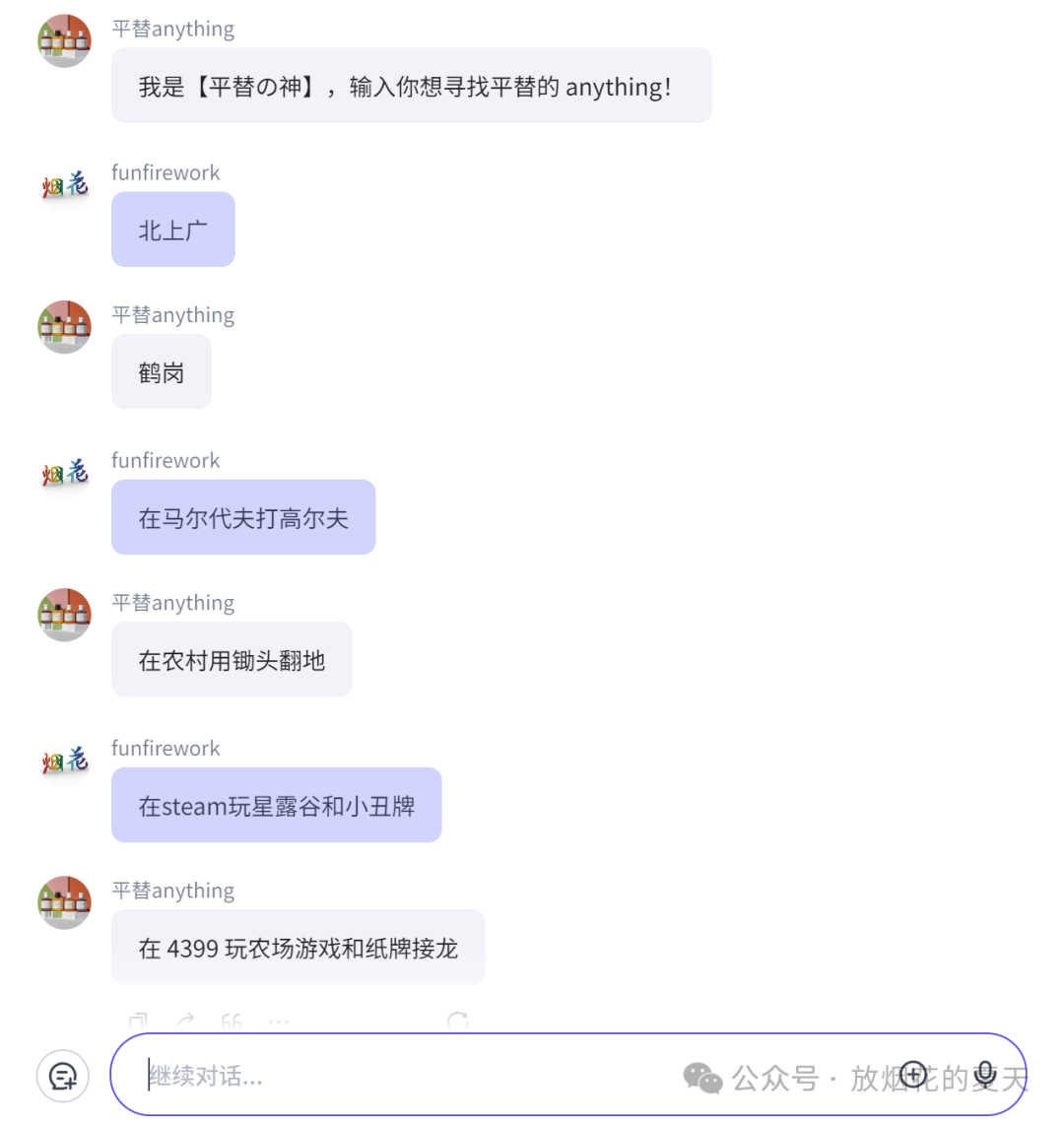【聊一聊】LLM、MCP、Agent
