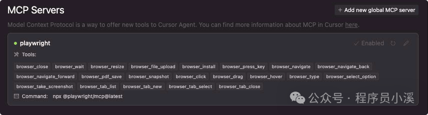【Cursor实战】Cursor+两个MCP复刻一个简单的Manus