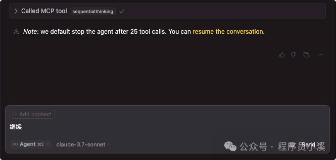 【Cursor实战】Cursor+两个MCP复刻一个简单的Manus