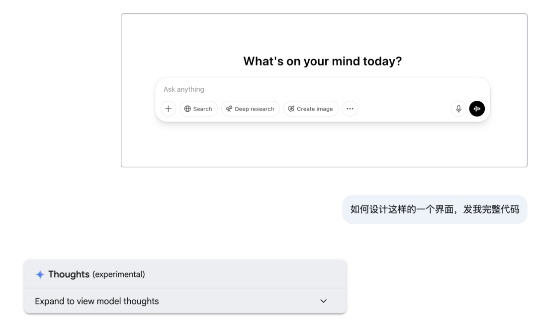 Gemini把截图转html，草图直接变游戏，这波操作太赞了！