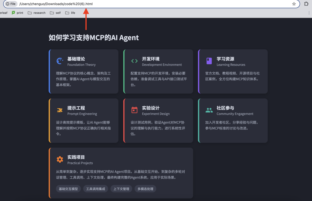 Gemini把截图转html，草图直接变游戏，这波操作太赞了！