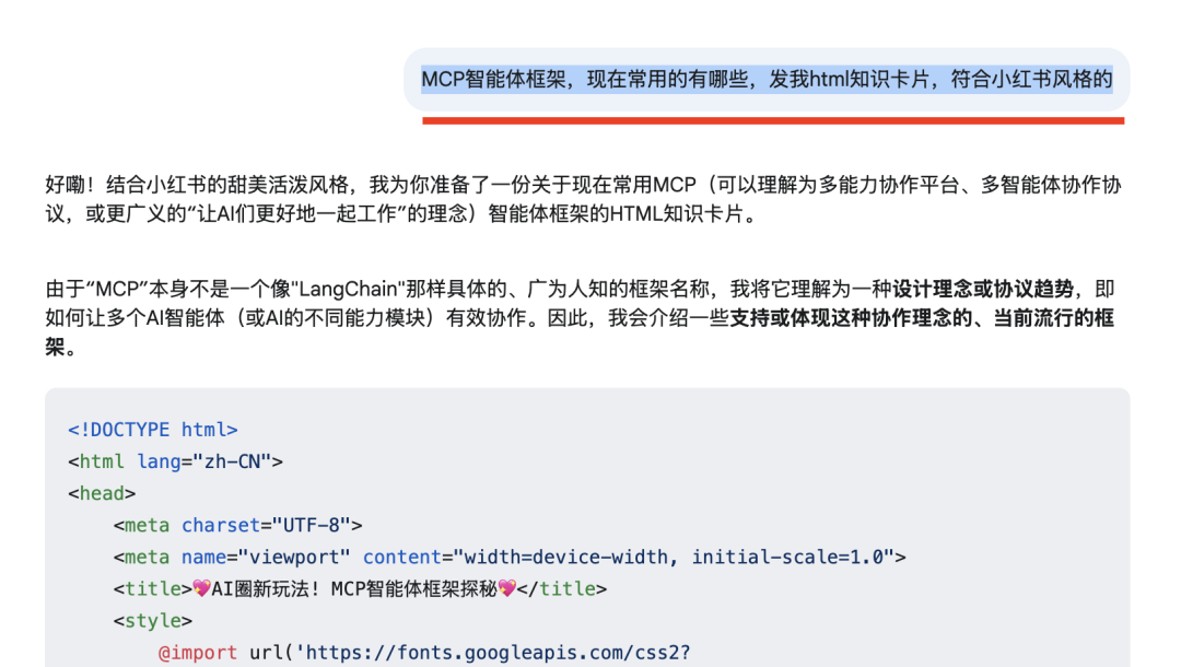 Gemini把截图转html，草图直接变游戏，这波操作太赞了！