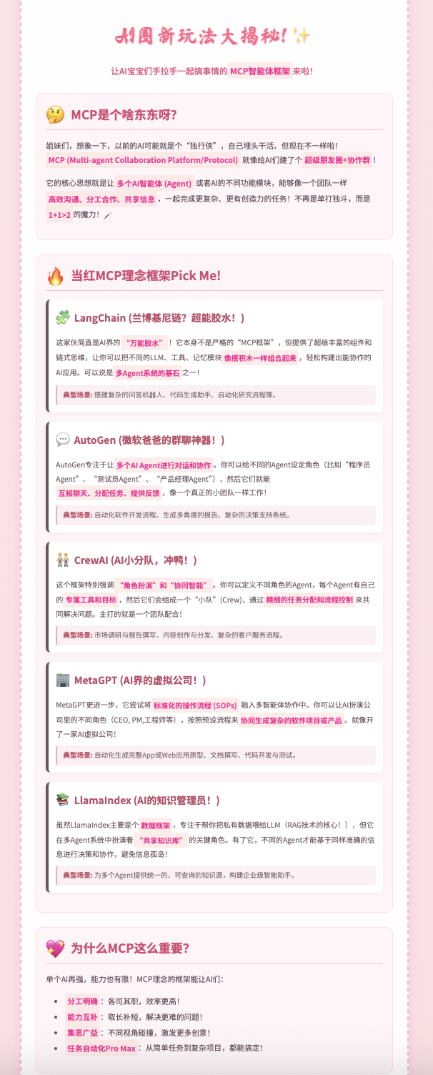 Gemini把截图转html，草图直接变游戏，这波操作太赞了！