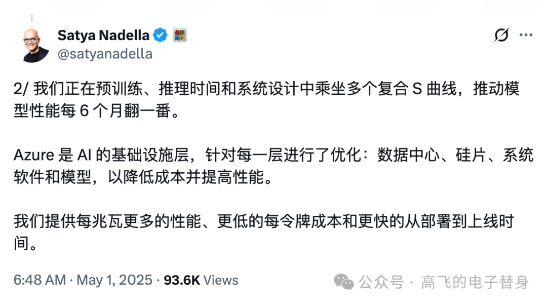 AI应该能让发达国家GDP增长10%，Meta创始人扎克伯格对话微软CEO萨提亚：文档、应用程序和网站之间的界限消失于模型时代