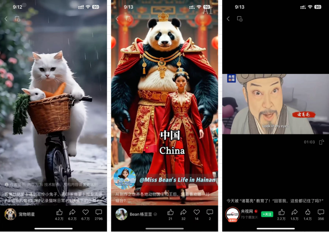 特征工程、模型结构、AIGC——大模型在推荐系统中的3大落地方向|文末赠书