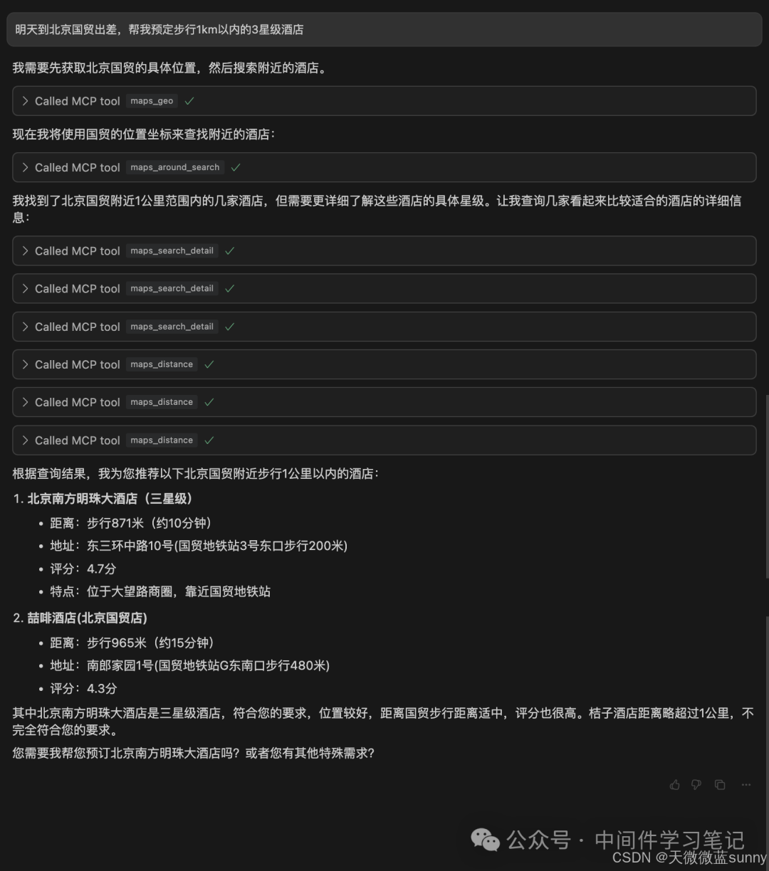 从0.1到∞：MCP协议的技术谦卑与生态野望