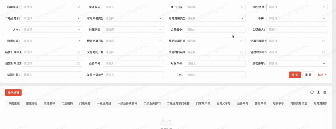 EI与MCP的故事