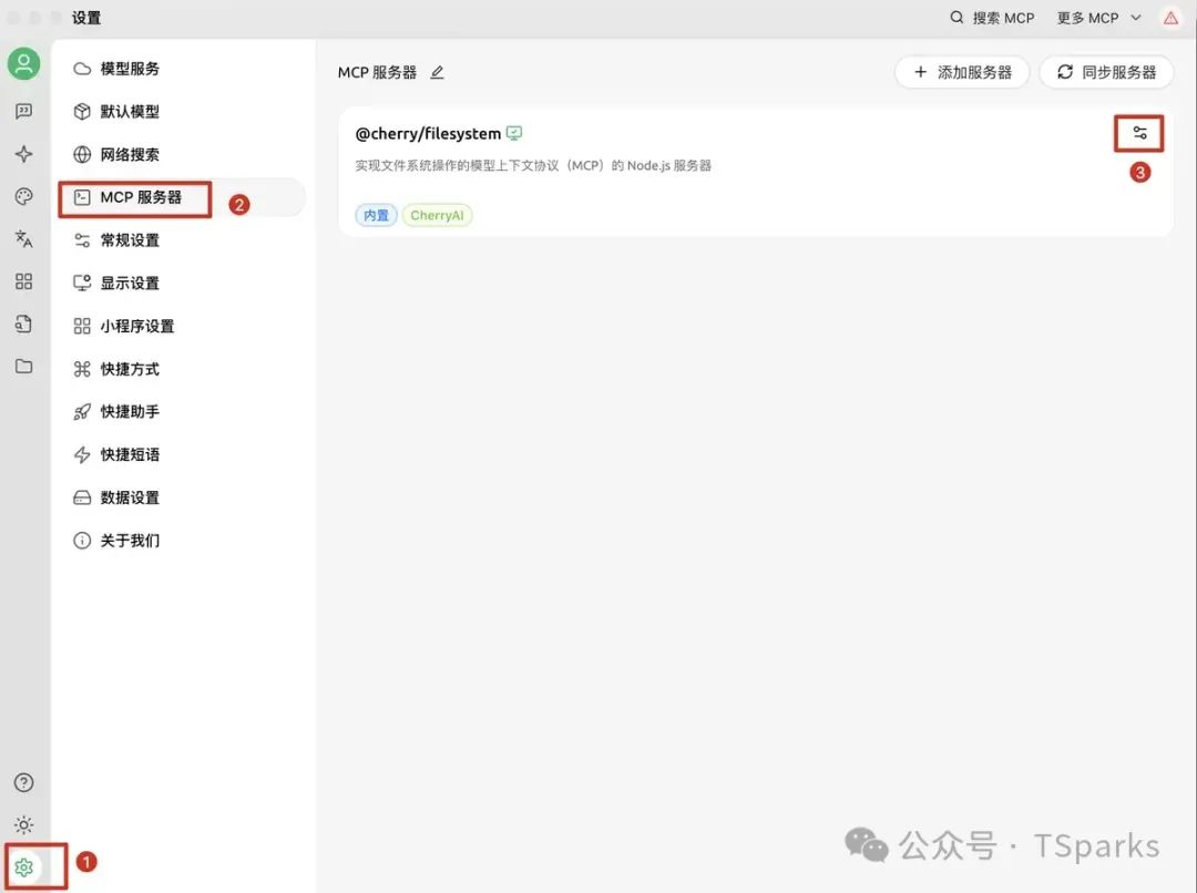 从 Function Call 到 MCP：解锁大模型与外部世界交互的 “超能力”