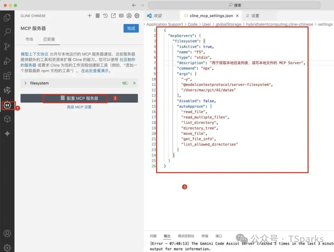 从 Function Call 到 MCP：解锁大模型与外部世界交互的 “超能力”